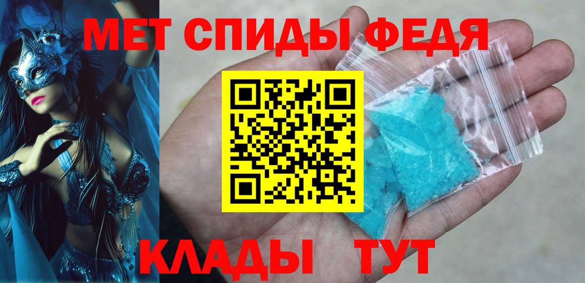 Лыткарино  АМФЕТАМИН  Вход с VPN  Amphetamine Premium 
