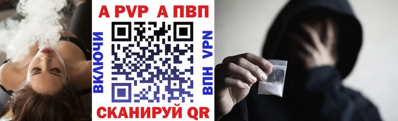 купить наркотики сайты  Лыткарино  Alpha PVP СК 