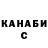 ТГК вейп Ibrahim Ainabek