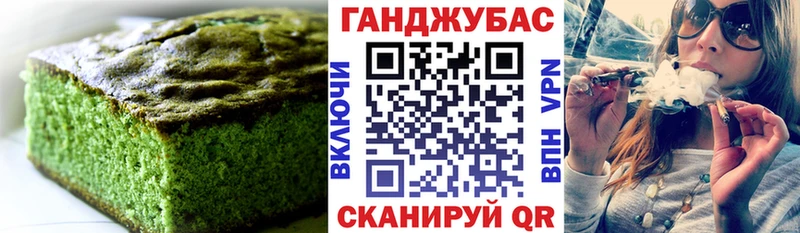 Еда ТГК конопля  Лыткарино 
