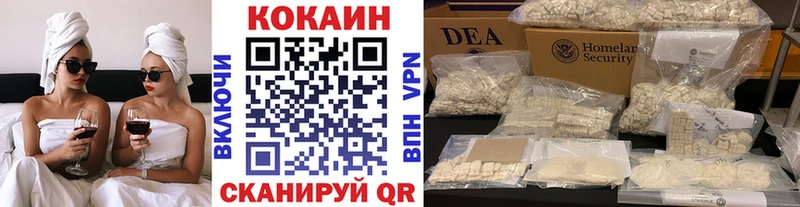 магазин продажи наркотиков Лыткарино КОКАИН 97%