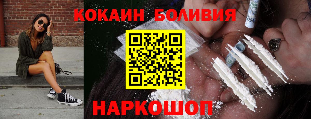 Cocaine Columbia Лыткарино