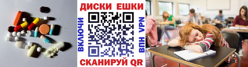 ЭКСТАЗИ ешки  МЕГА как войти  Лыткарино 