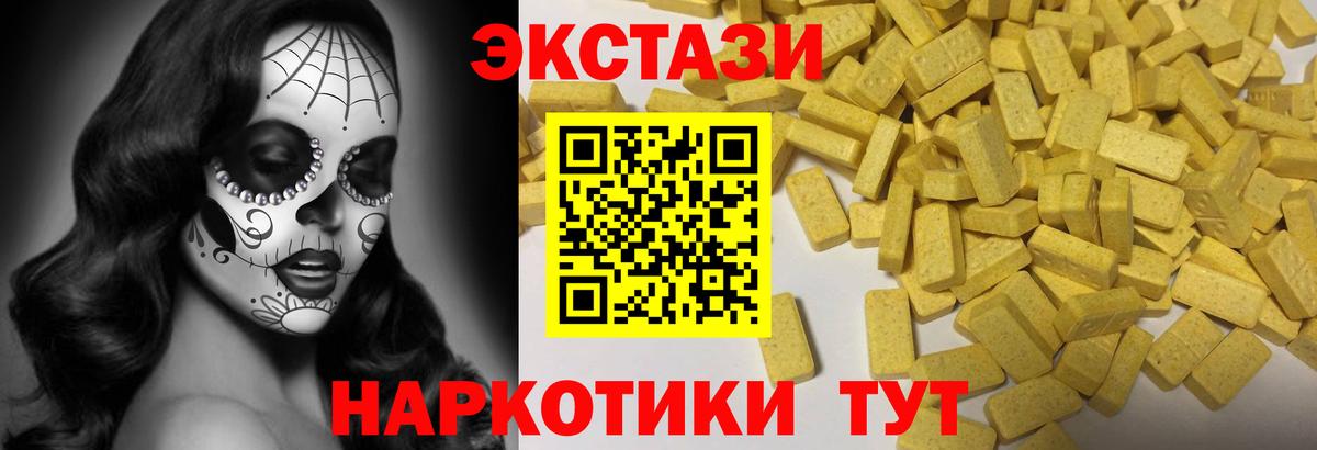 Экстази XTC Лыткарино