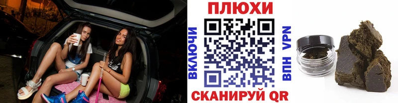 Гашиш индика сатива  Лыткарино 