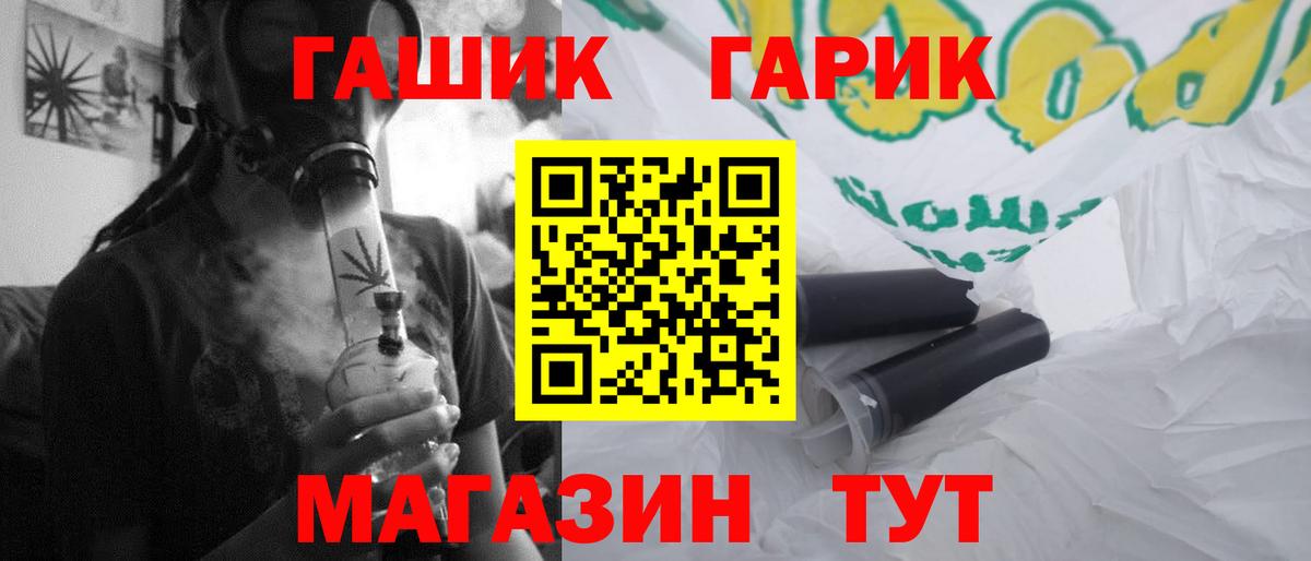 ГАШИШ  Вейп ТГК  Канабис  Меф МЯУ МЯУ   Вход с VPN  НБОМе  Лыткарино  Alpha PVP СК  