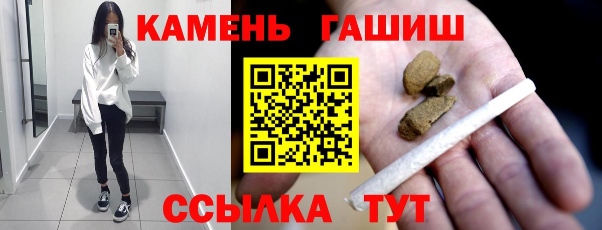 Гашиш гашик Лыткарино