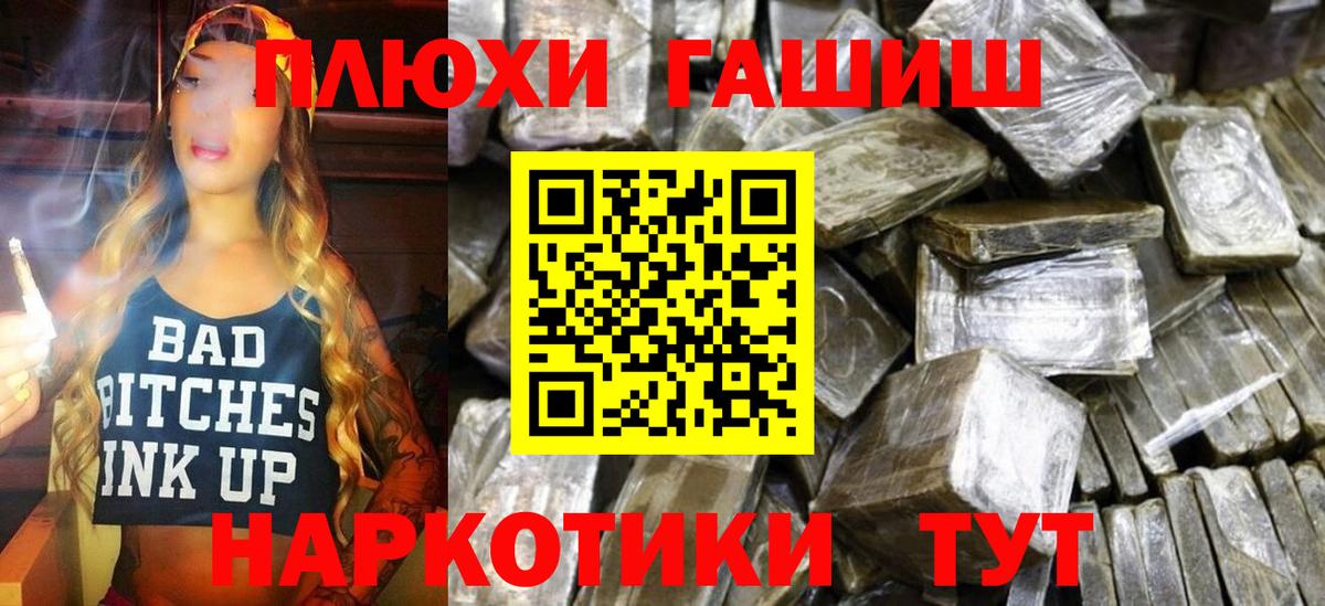 Лыткарино  Гашиш  Вход с VPN  ГАШИШ VHQ  ГАШИШ гашик 