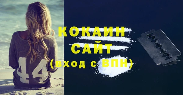 экстази Инта