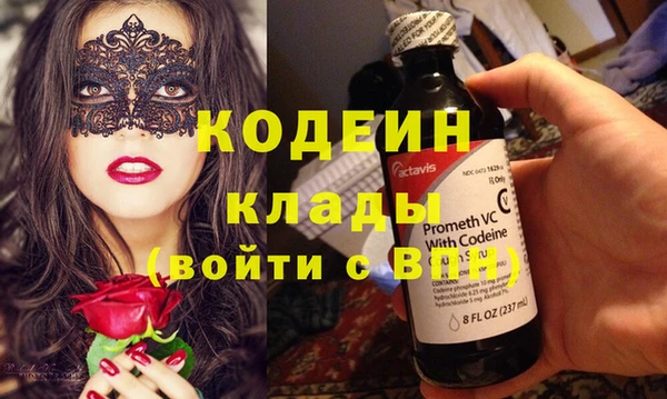 марихуана Каменка