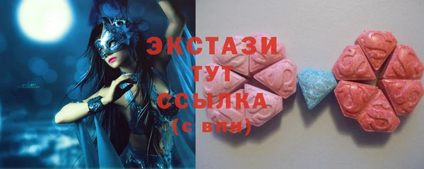 экстази Инта