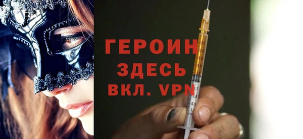 экстази Инта
