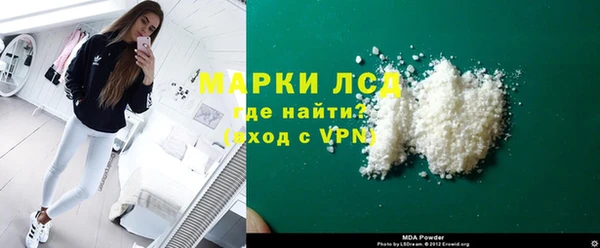 крисы Инсар