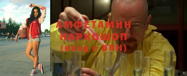 скорость mdpv Зеленокумск