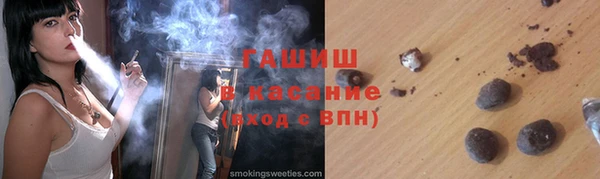 крисы Инсар
