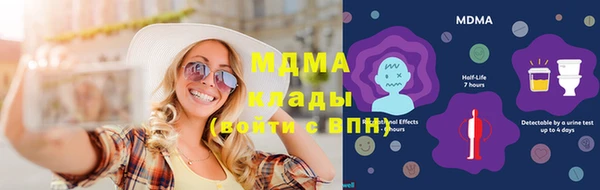 крисы Инсар