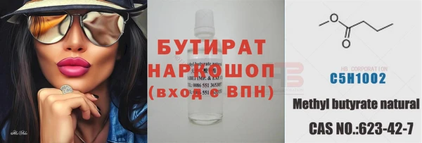 дживик Зеленодольск