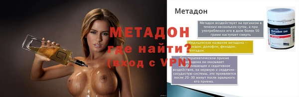 дживик Зеленодольск