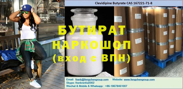 сатива Иннополис