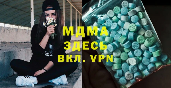 крисы Карпинск