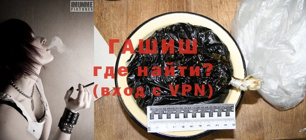 экстази Инта