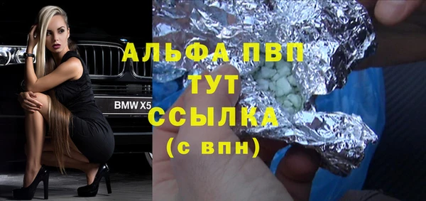 экстази Инта