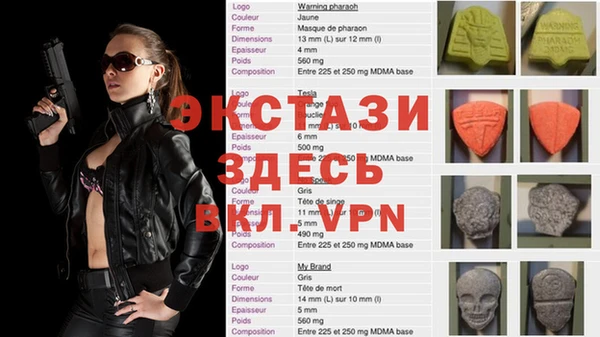 крисы Инсар