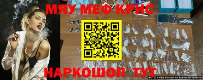 первитин Гусь-Хрустальный