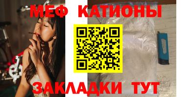 крисы Гусиноозёрск