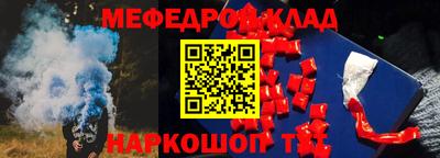 первитин Гусь-Хрустальный