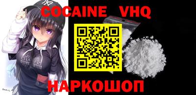 крисы Гусиноозёрск