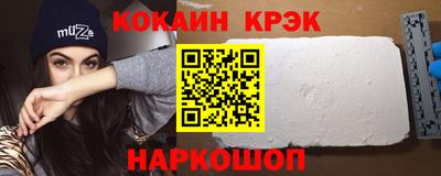 крисы Гусиноозёрск
