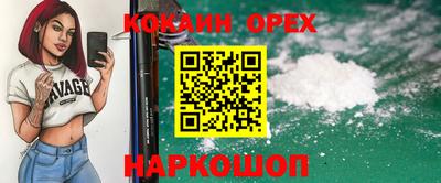 мефедрон Гусев