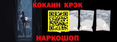 мефедрон Гусев