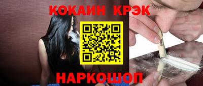 крисы Гусиноозёрск
