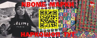 мефедрон Гусев
