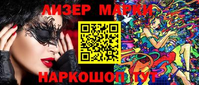 мефедрон Гусев