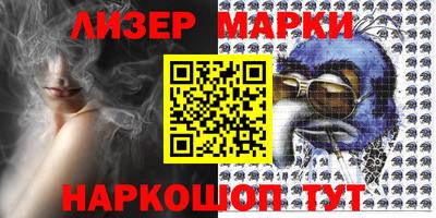 крисы Гусиноозёрск