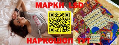 крисы Гусиноозёрск
