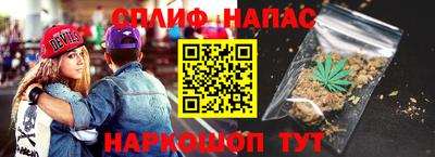 крисы Гусиноозёрск