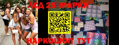 мефедрон Гусев