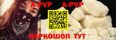 первитин Гусь-Хрустальный