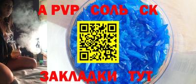 мефедрон Гусев