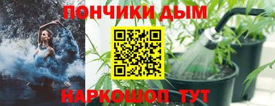 мефедрон Гусев