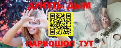 мефедрон Гусев