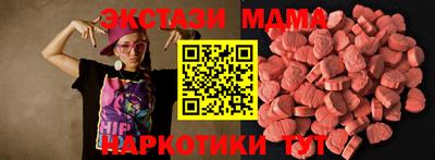 первитин Гусь-Хрустальный