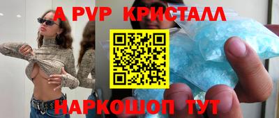 крисы Гусиноозёрск