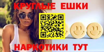 мефедрон Гусев