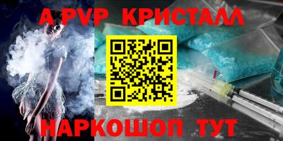 первитин Гусь-Хрустальный