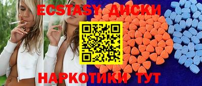 мефедрон Гусев